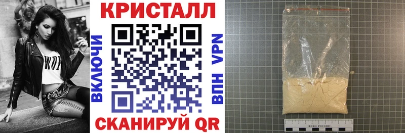 АМФЕТАМИН 97%  Южа 