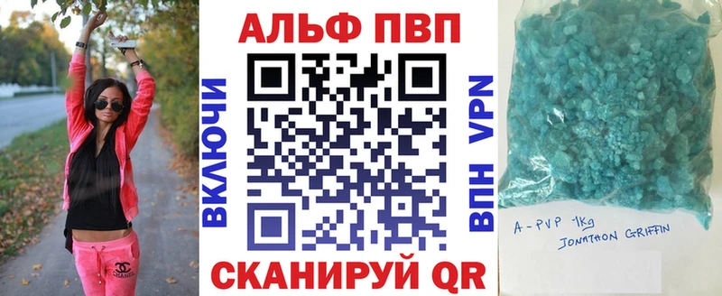 APVP СК Южа