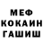 Метадон белоснежный Sila Pobedi