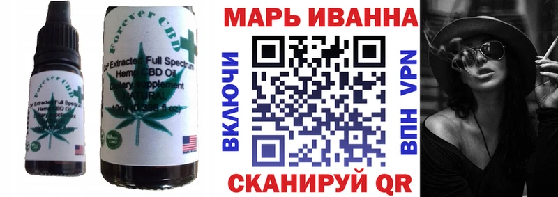 Canna-Cookies конопля  Южа 