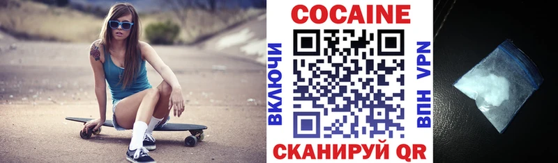 Cocaine Перу  мориарти клад  Южа 