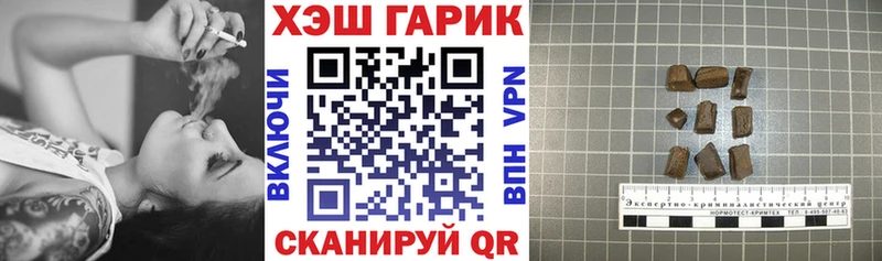 кракен ссылки  купить наркотики цена  Южа  Гашиш гашик 