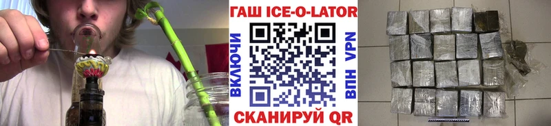 ГАШ Изолятор Южа