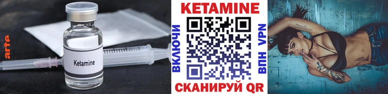 закладка Южа мега ссылка Кетамин ketamine