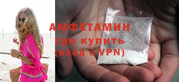 кристаллы Абдулино
