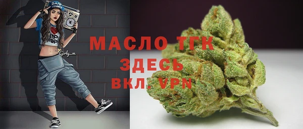 кристаллы Абдулино