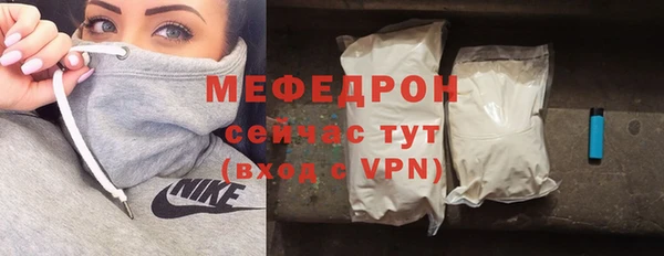 кристаллы Абдулино