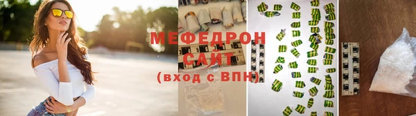 кристаллы Абдулино