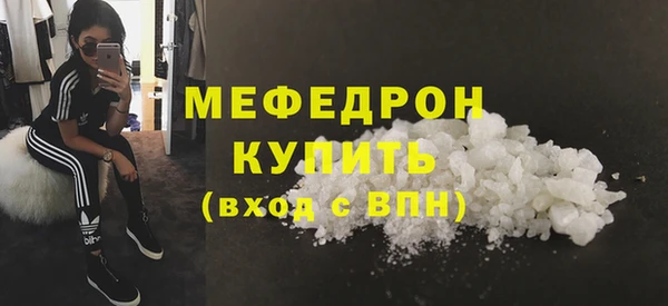 кристаллы Абдулино