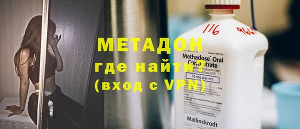 кристаллы Абдулино