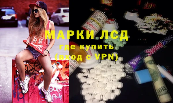марки lsd Абинск