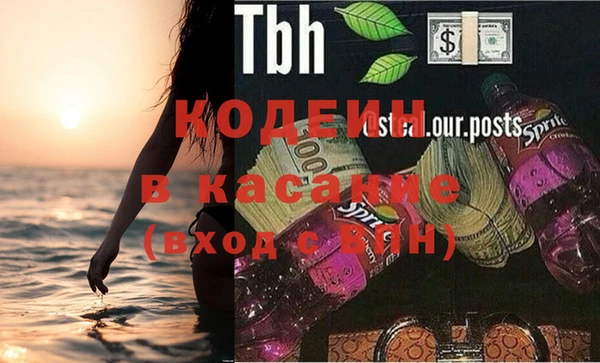кристаллы Абдулино