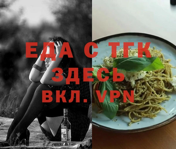марки lsd Абинск