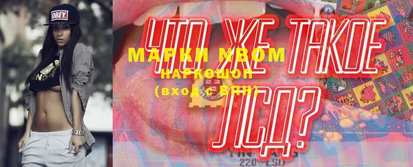 марки lsd Абинск