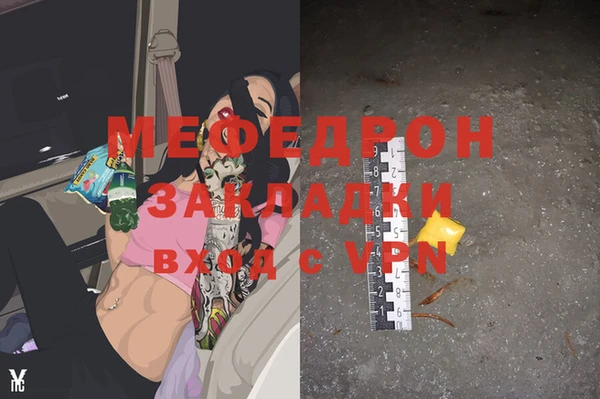 кристаллы Абдулино
