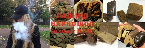 кристаллы Абдулино