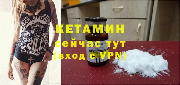 кристаллы Абдулино