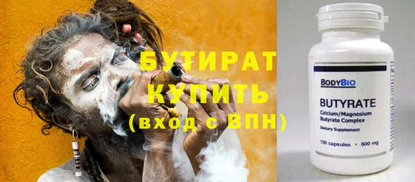 кристаллы Абдулино