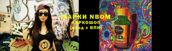 кристаллы Абдулино
