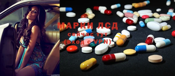 марки lsd Абинск