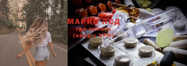 марки lsd Абинск