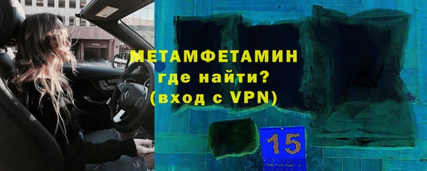 кристаллы Абдулино