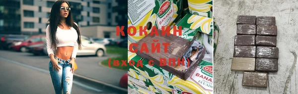 кристаллы Абдулино