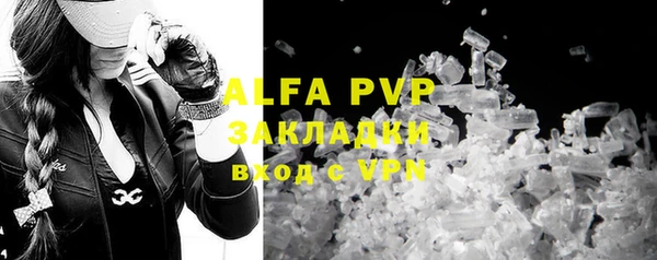 кристаллы Абдулино
