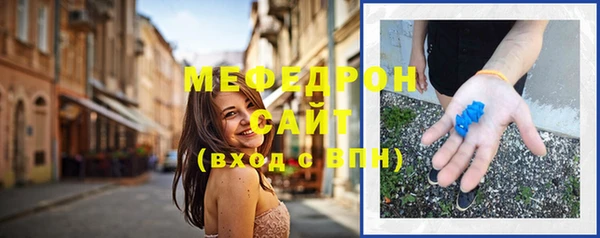 кристаллы Абдулино
