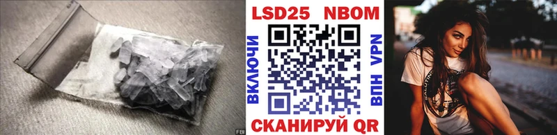LSD-25 экстази ecstasy  закладки  Южа 
