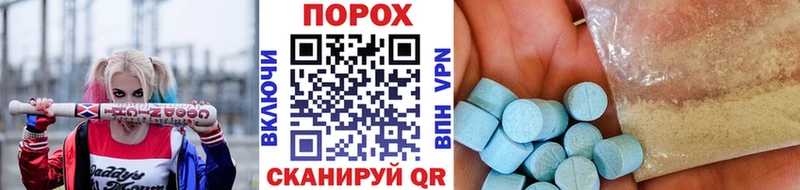 Первитин мет Южа