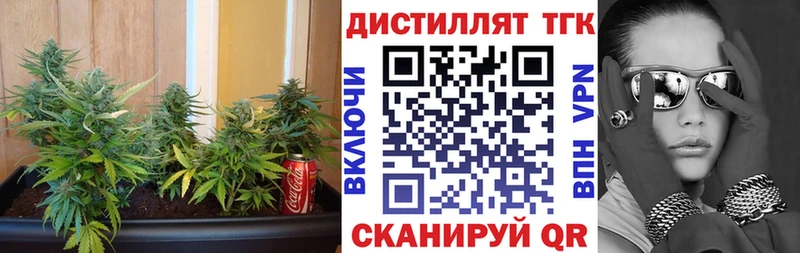 хочу Южа МЕГА маркетплейс Дистиллят ТГК вейп
